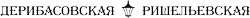 logo alm