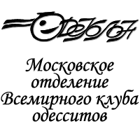 Эмблема филиала