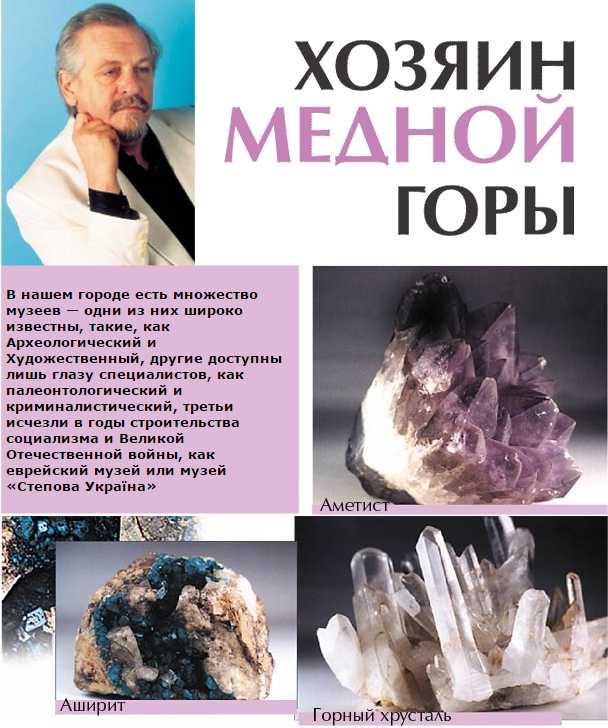 golubovski 02