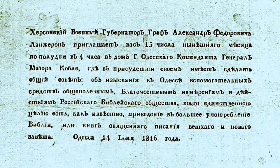 rozenboim 04