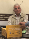 Бабелевская неделя. Детский день