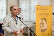 Литературная премия имени Бабеля второй сезон 2018