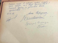 Ефим Березин (Штепсель).