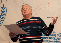Роман Андреевич Карцев...