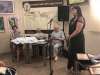 Награждение победителей конкурса имени Аркадия Креймера