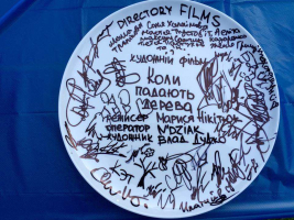 ОМКФ 2018