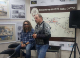 «ОдЕссея» в Одессе