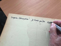 Потомки Пастернака в ВКО