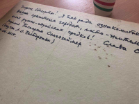 Потомки Пастернака в ВКО