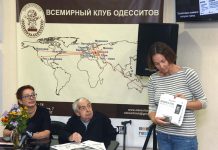 «Всемирные одесские новости» Презентация осеннего выпуска
