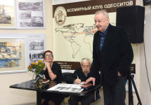 «Всемирные одесские новости» Презентация осеннего выпуска