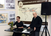 «Всемирные одесские новости» Презентация осеннего выпуска