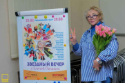 Все звезды в гости к Елене...