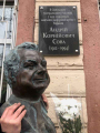 Открыт памятный знак Андрею Сове