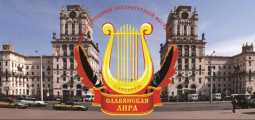 Одесситки Анна Михалевская и Анна Малицкая в шорт-листе «Славянской лиры - 2019»