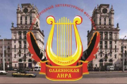 Одесситки Анна Михалевская и Анна Малицкая в шорт-листе «Славянской лиры - 2019»
