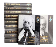Книга Семена Арии «Жизнь адвоката» в серии «Юридическое наследие»