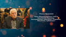 Роман Кракалия в авторском проекте Александра Марданя "Авансцена"