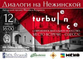 dialogi 12.07
