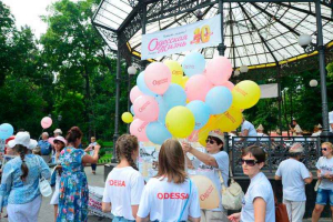 фото с сайта http://odessa-life.od.ua
