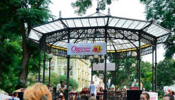 фото с сайта http://odessa-life.od.ua