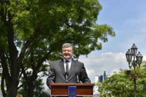 фото: www.president.gov.ua