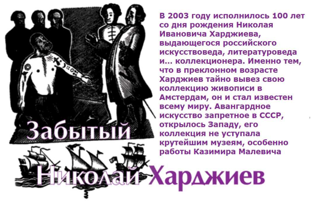 hardjiev 01