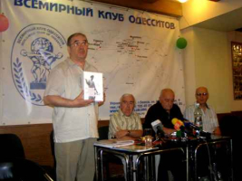 Презентацию сборника «БОЛЬШОЙ ФОНТАН ОДЕССКОГО ЮМОРА» с подзаголовком «Журнал «Фонтан»: лучшее за 10 лет» ведет главный редактор журнала «Фонтан» Валерий Хаит.