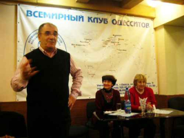 Вечер открыл вице-президент клуба Валерий Хаит, и зал покрылся улыбками.