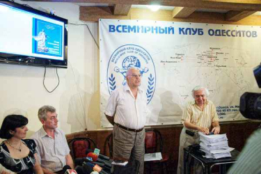 Выступает Роман Бродавко.