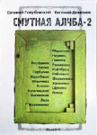 Фото Олега Владимирского