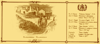 Развалины Гаджибея в 1818 году