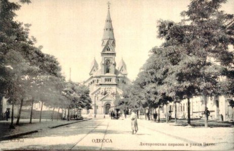 Лютеранская церковь святого Павла ("кирха")