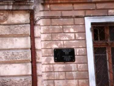 Осипова, 32