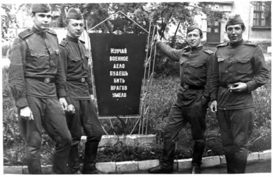Еще одна фотография «малой редакции Стрелы» с учебных сборов на 5-м курсе МФТИ. Слева направо: Саша Федорченко, Саша Попов (наш поэт, юморист, фельетонист, бард), Николай Дорфман, Евгений Нурминский (в то время любил писать юмористические фантастические рассказы).