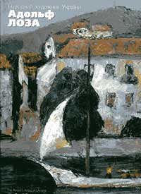 Лоза - каталог 
