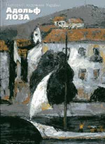 Лоза - каталог 
